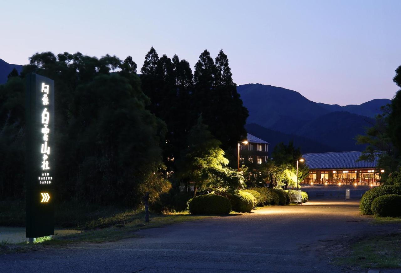 Aso Hakuun Sanso Hotel Bagian luar foto